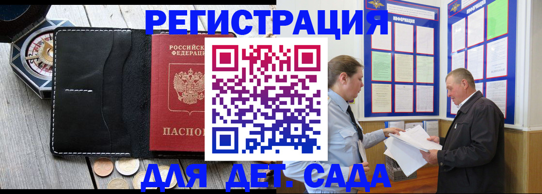 найти адрес прописки в Калуге